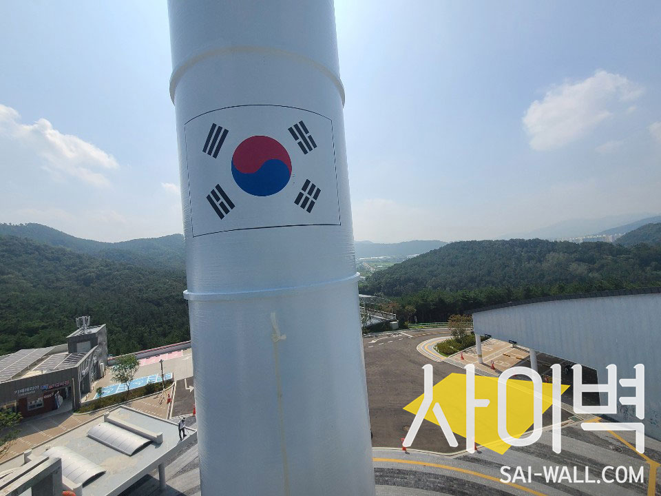 누리호 로켓 벽화 시공 사진 10